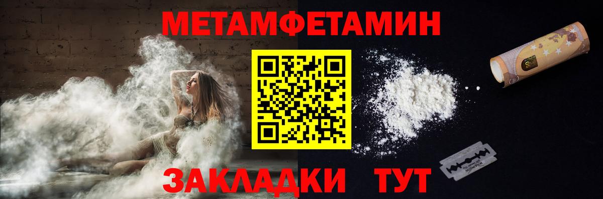 Амфетамин  АМФ  Вход с VPN  Конаково  Амфетамин Premium 