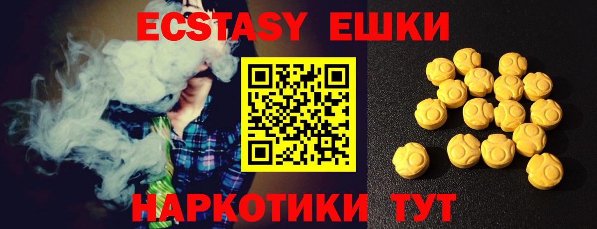 Кокаин Конаково