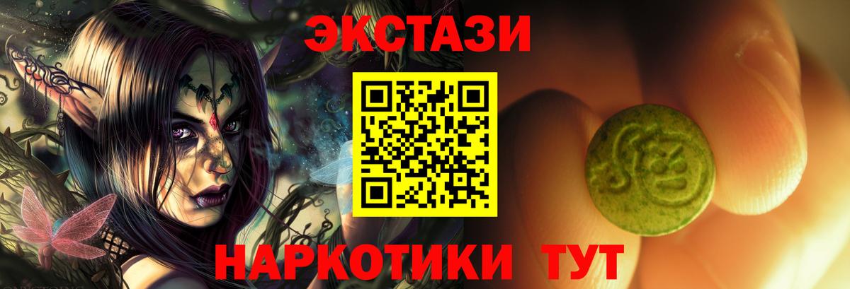 Конаково  Вход с VPN  Экстази  ГАШ  Каннабис  Меф МЯУ МЯУ   Кокаин  Лсд 25 