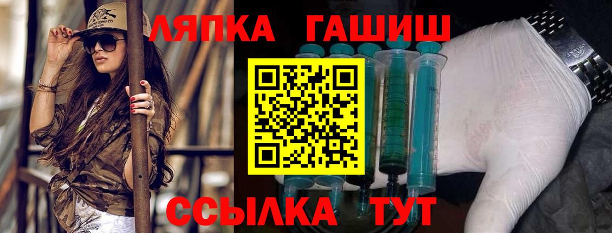 ГАШИШ AMNESIA HAZE  ГАШ убойный  Конаково  Вход с VPN 