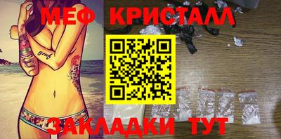 mix Краснокаменск