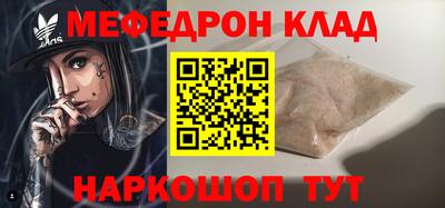 mdma Чапаевск