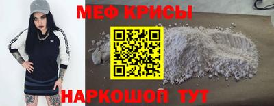 а пвп мука Краснодар