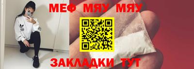 mix Краснокаменск