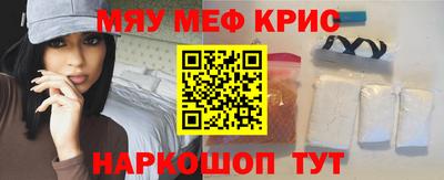 а пвп мука Краснодар