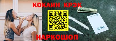 прущая мука Краснознаменск