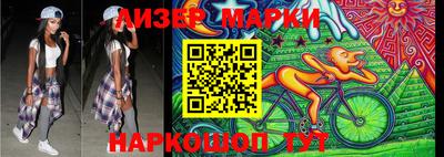 MESCALINE Чебаркуль