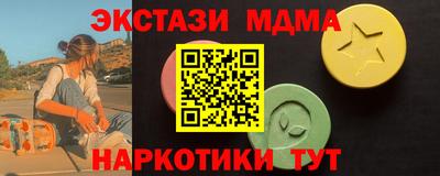 mix Краснокаменск
