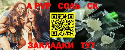 mix Краснокаменск