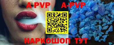 а пвп мука Краснодар