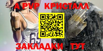 mix Краснокаменск