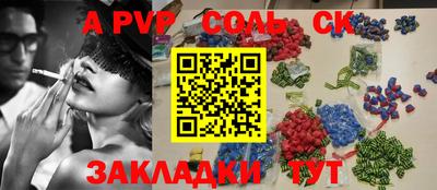 а пвп мука Краснодар