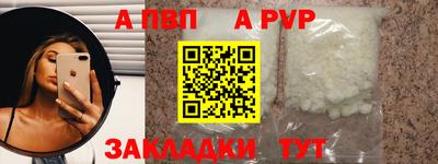 а пвп мука Краснодар