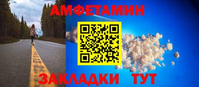 прущая мука Краснознаменск