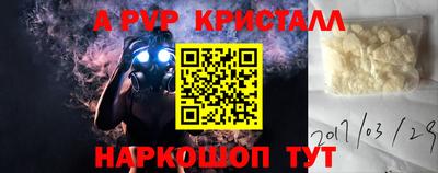 прущая мука Краснознаменск