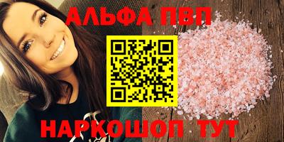 прущая мука Краснознаменск
