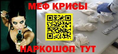 mix Краснокаменск