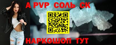 кокаин перу Чебоксары