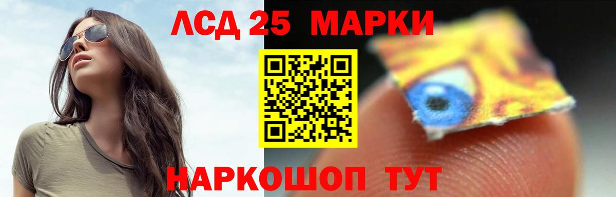 ЛСД экстази кислота  Вход с VPN  Конаково 