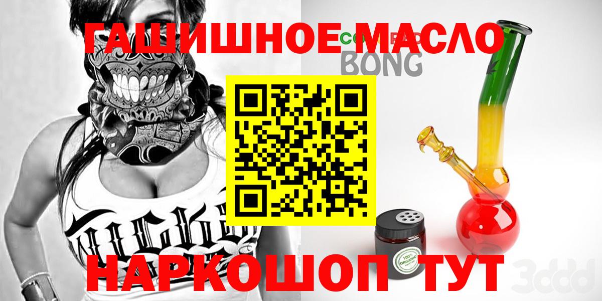 Дистиллят ТГК Wax Конаково