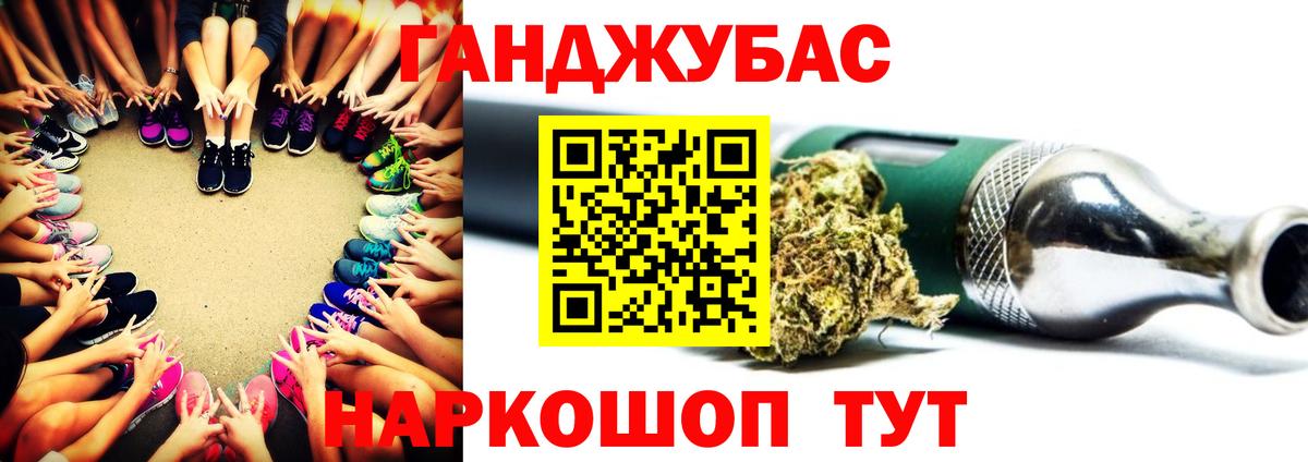 МАРИХУАНА MAZAR Конаково